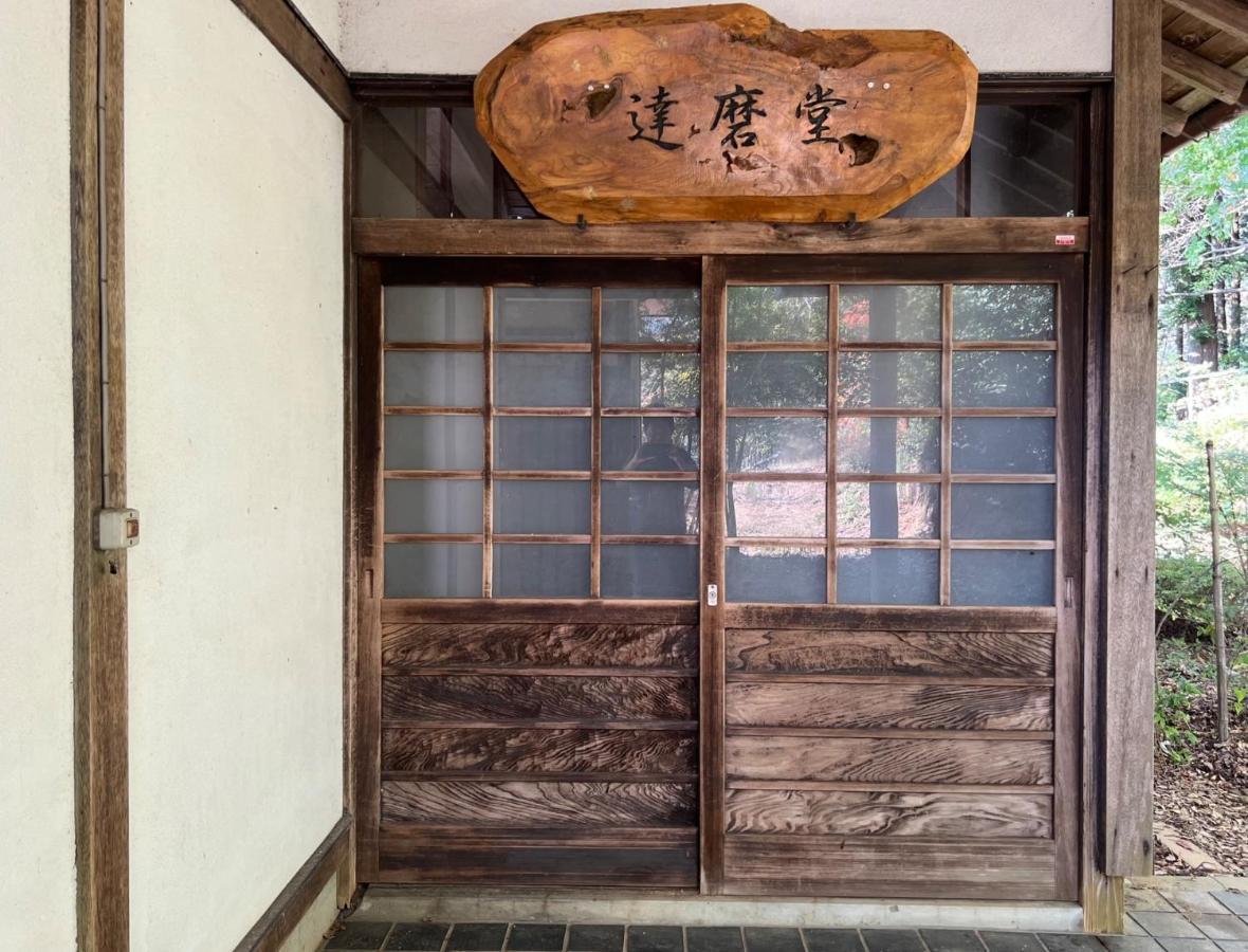 Kiyo'S Gokokuen "Tatsumado" - Vacation Stay 77728V 笠間市 エクステリア 写真